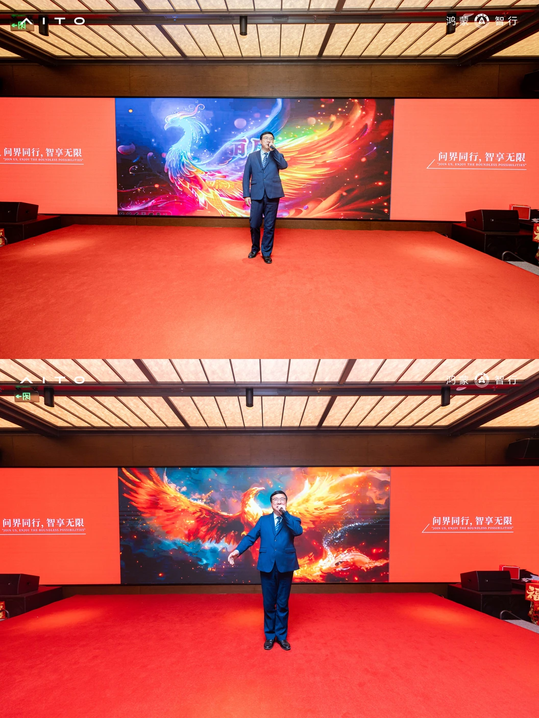 节目与舞台演出