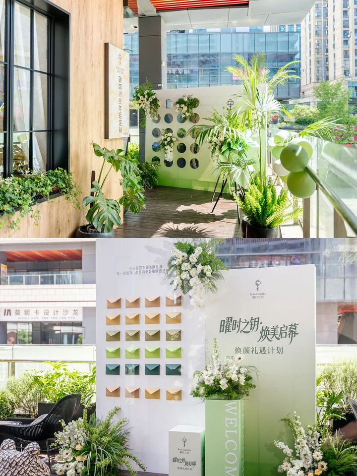 曜时之钥·焕美启幕现场图片