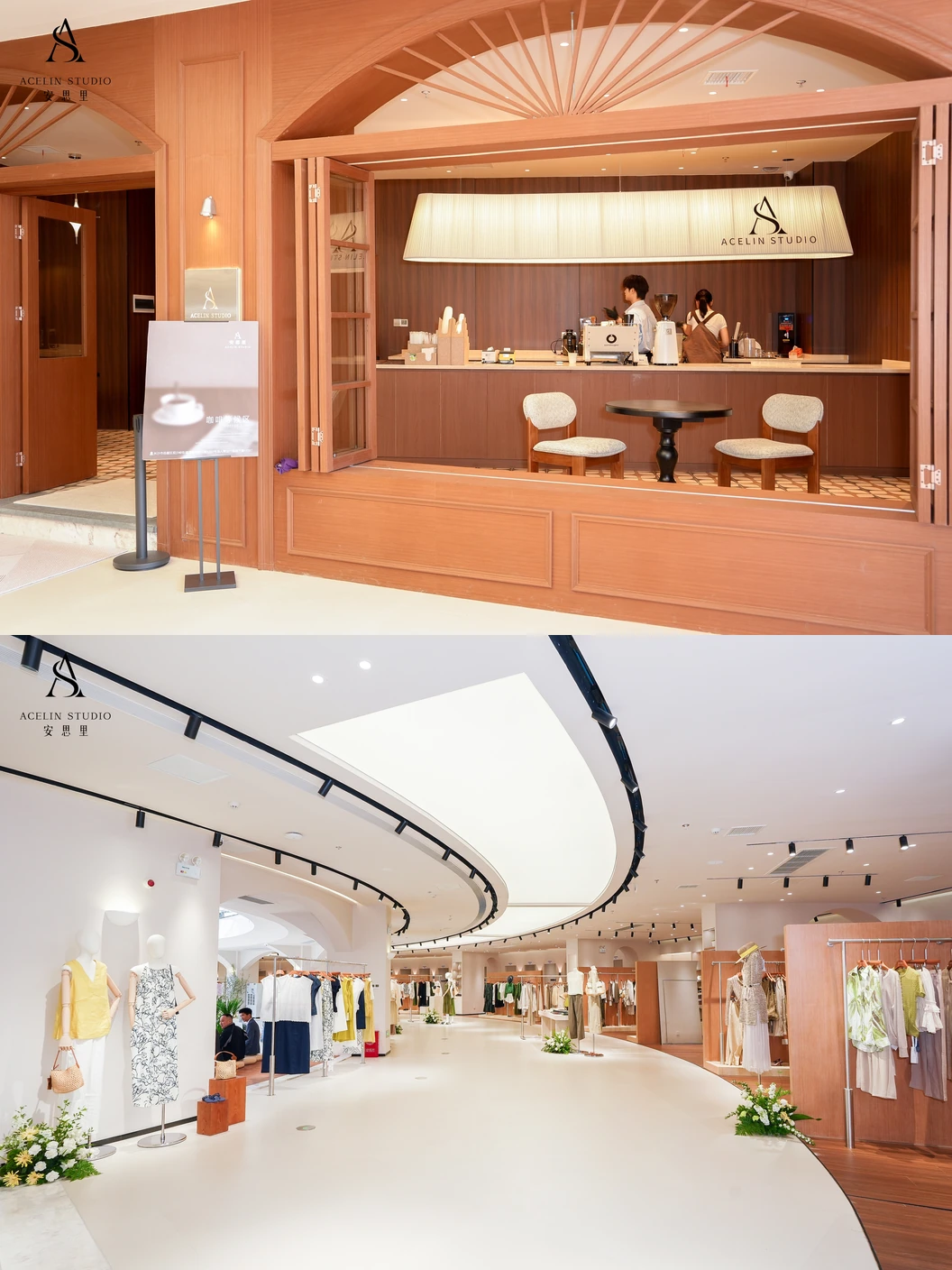 场景与店内空间
