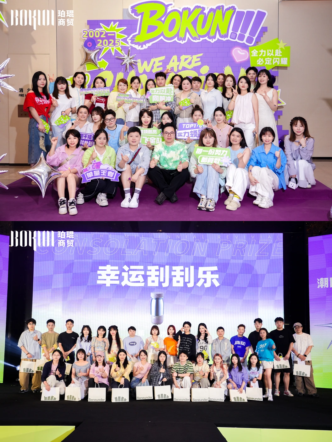 人物与集体合照