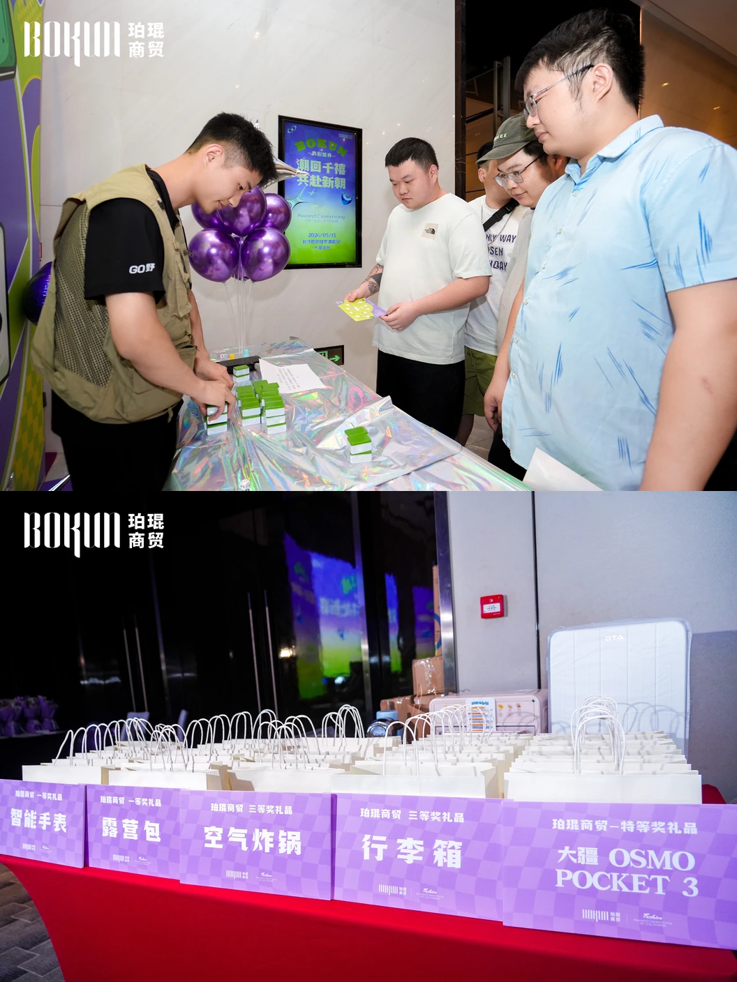 签到与会务物料