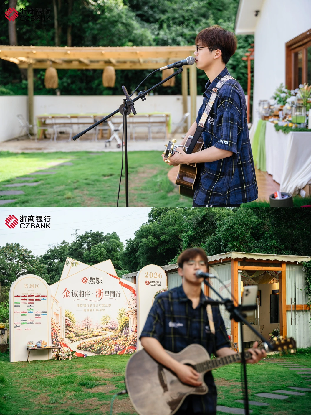 弹唱与现场演奏