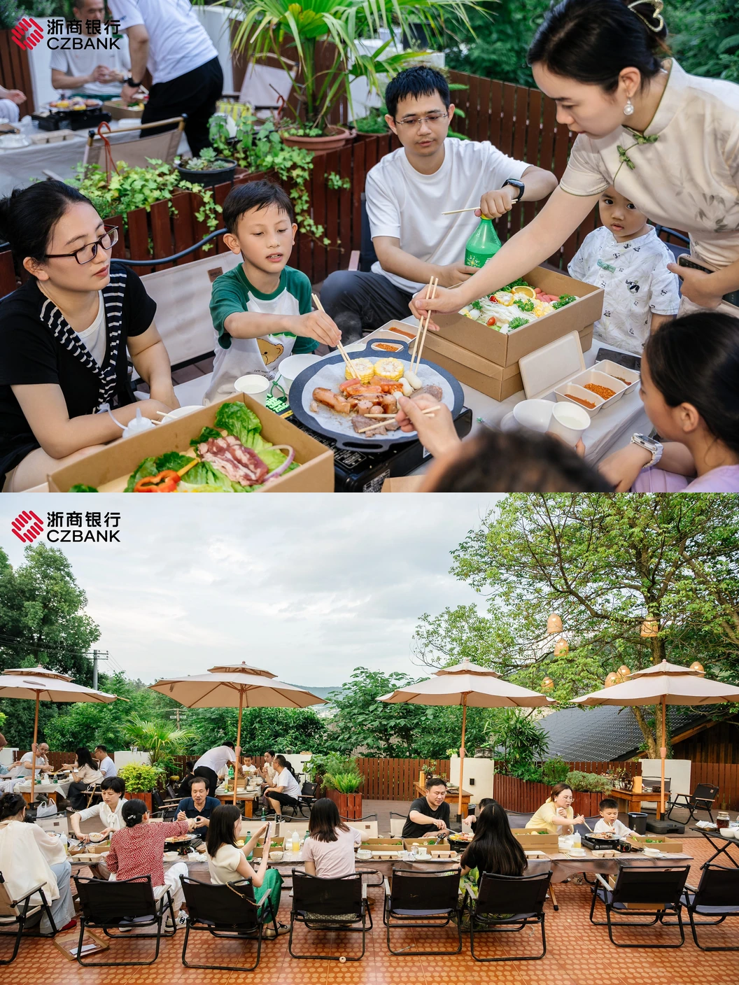 用餐与现场相聚