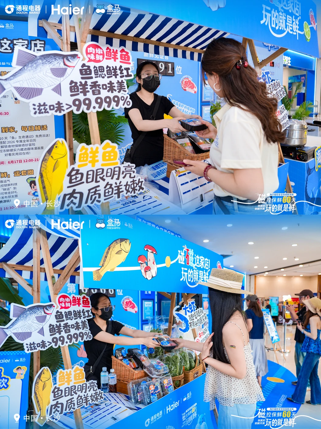 产品讲解与交流