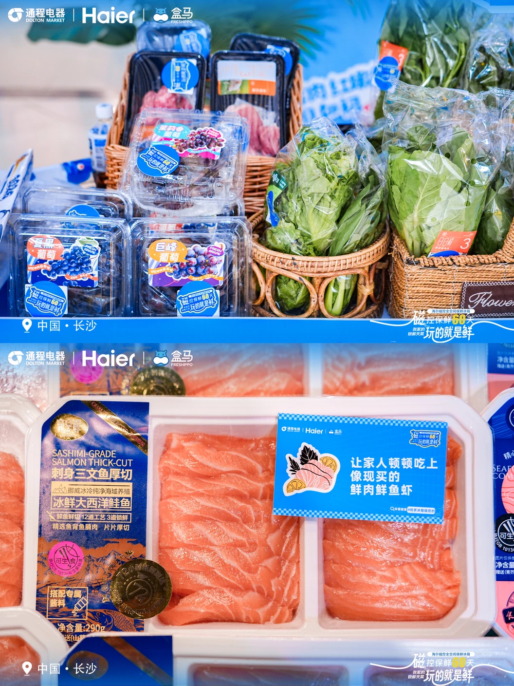 陈列与展示物料
