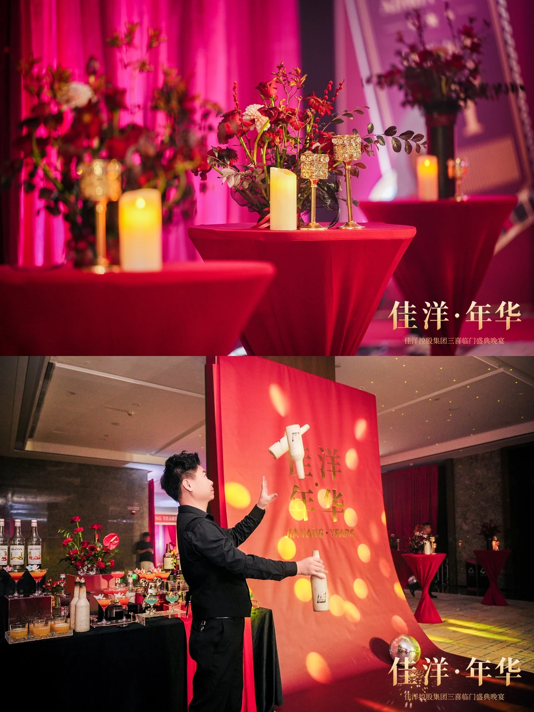 迎宾陈列与体验