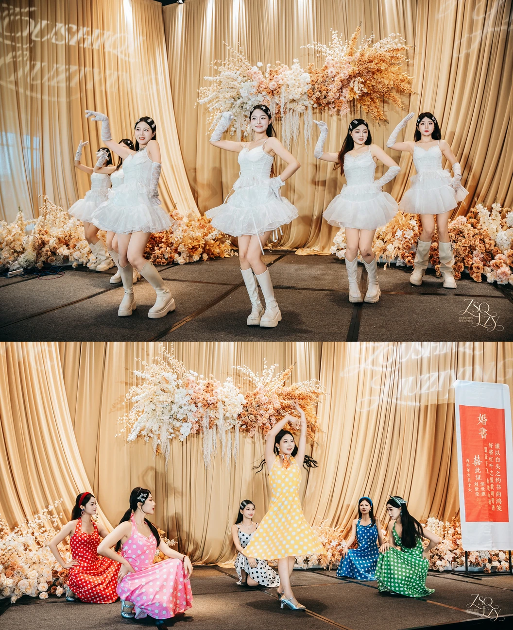 舞台节目与表演