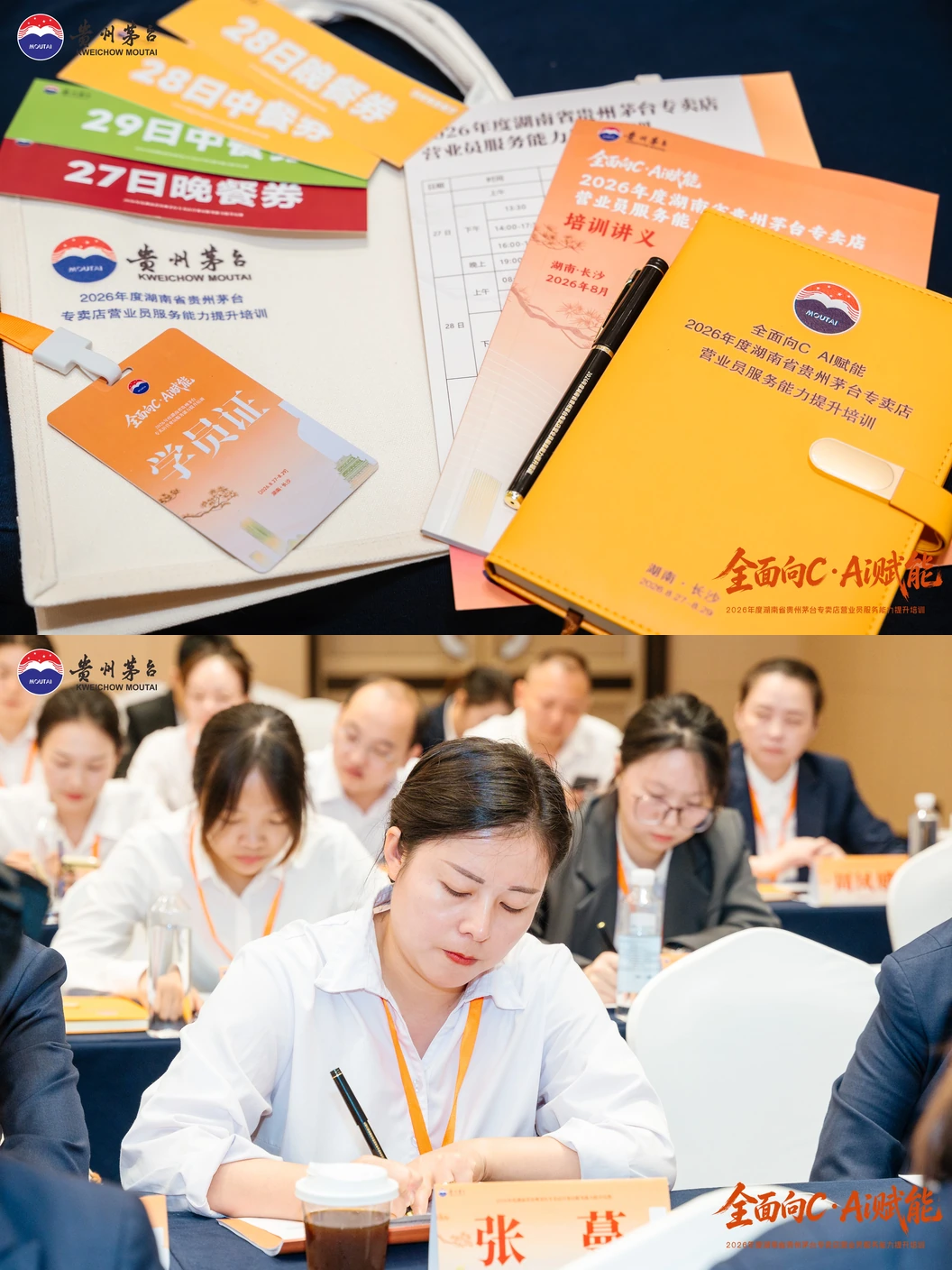 学习物料与记录