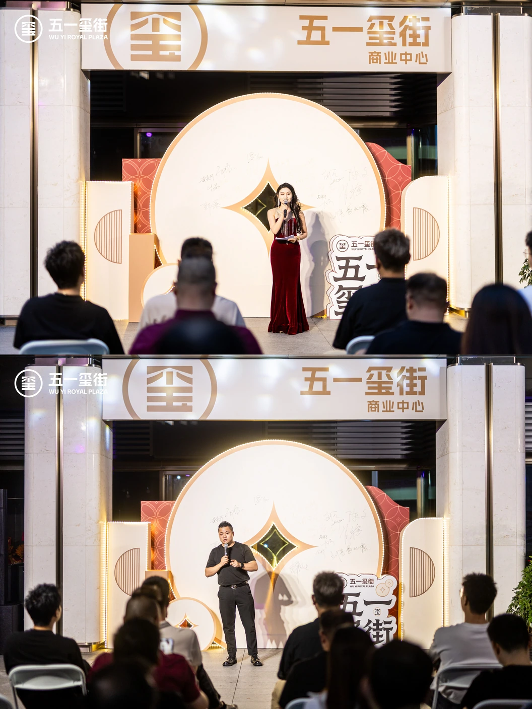 主持与现场分享