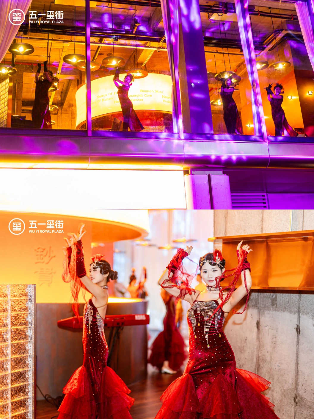 灯光与舞蹈演出