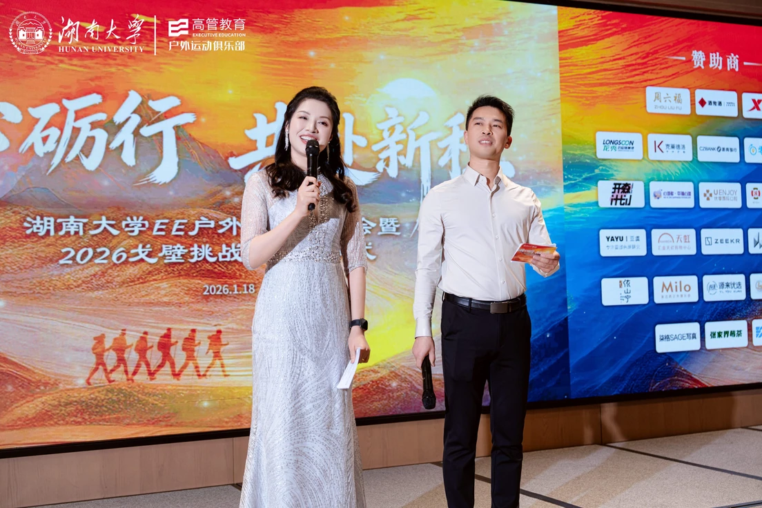 节目与舞台演出