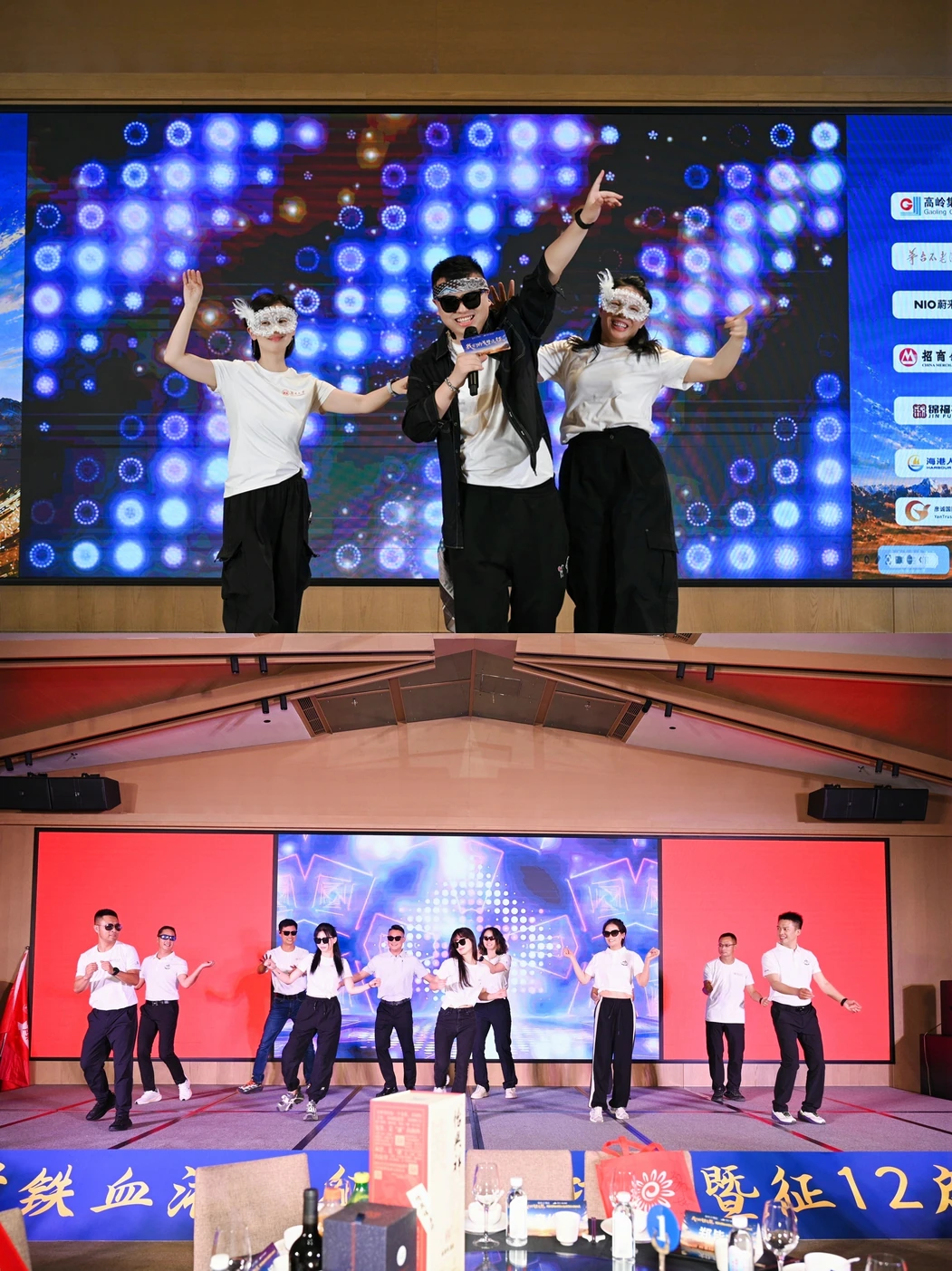 节目与舞台表演