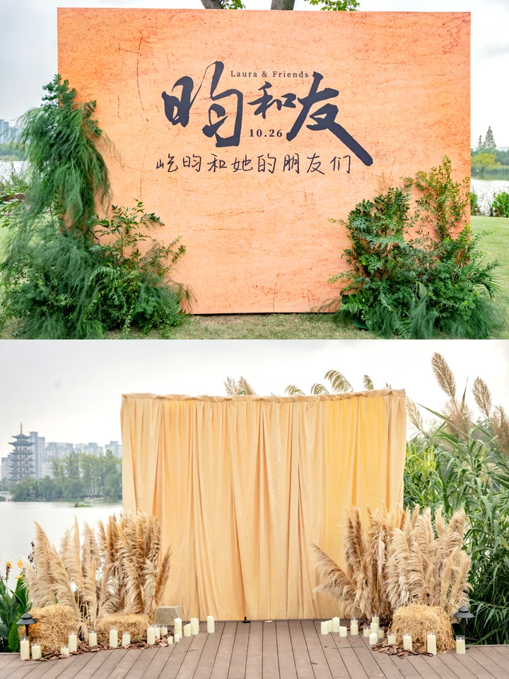 昀和友现场图片