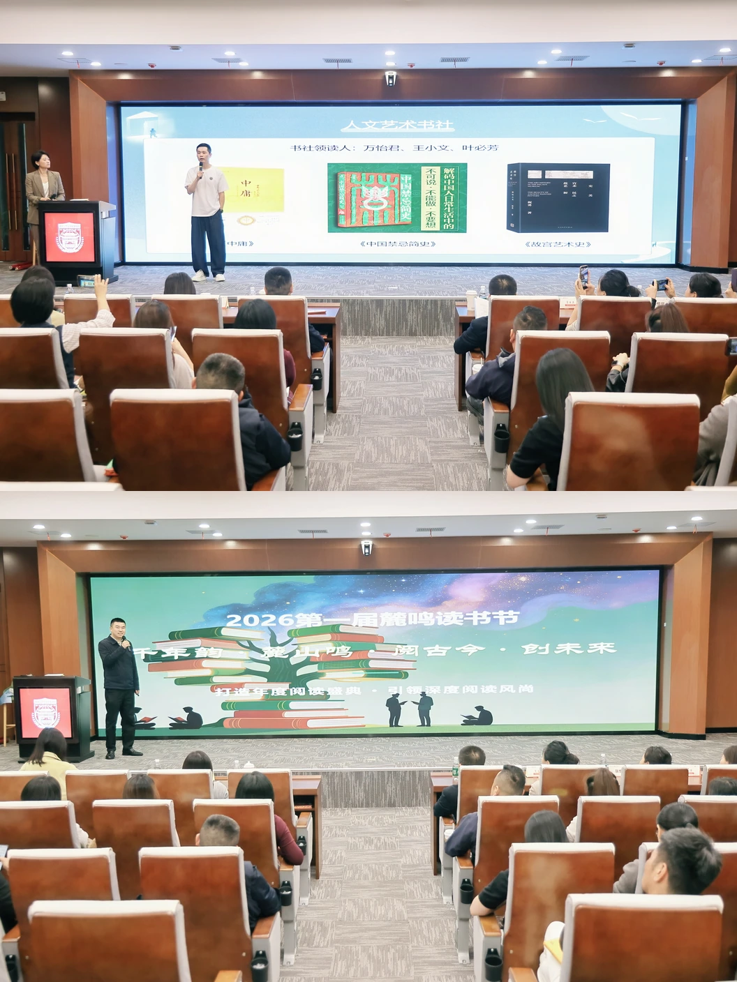 会场空间与座席