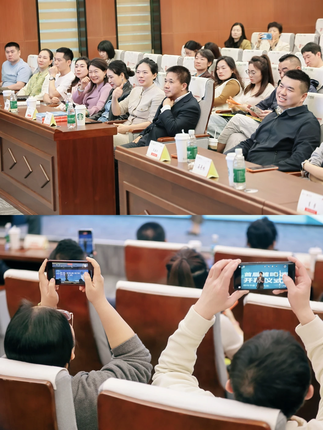 观众参与与现场