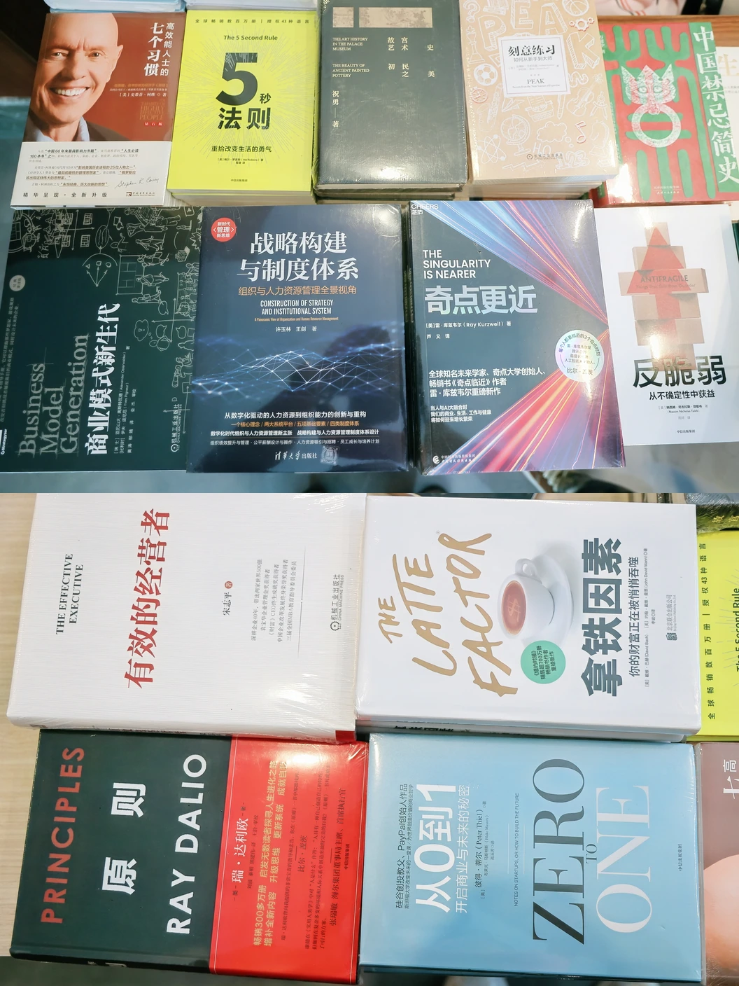书籍与现场物料
