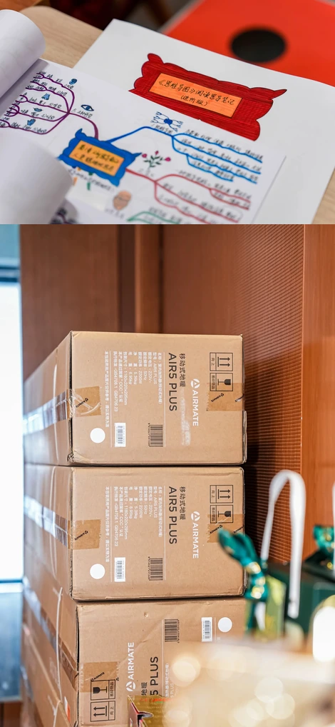 纸面细节与物料准备