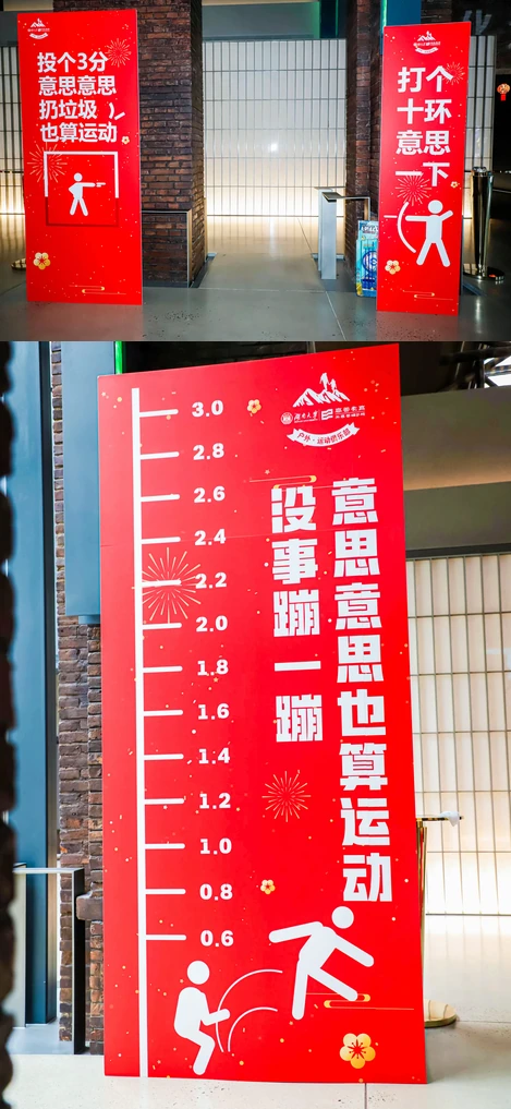 场地入口与导视