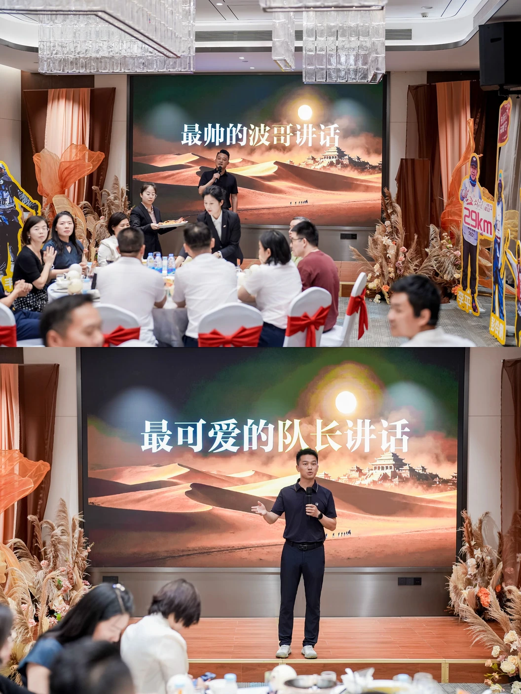 现场分享与交流