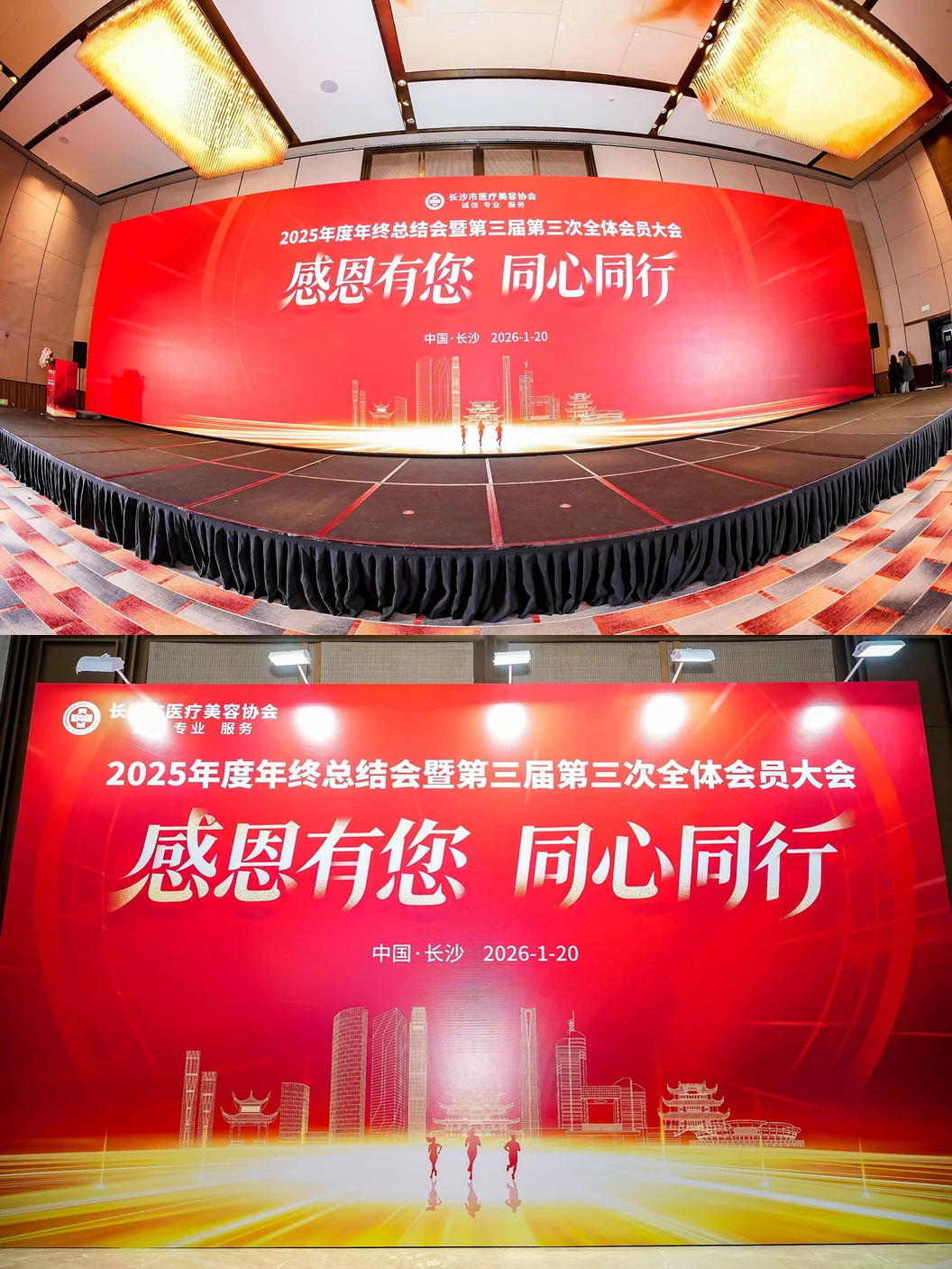 主题与舞台主视觉