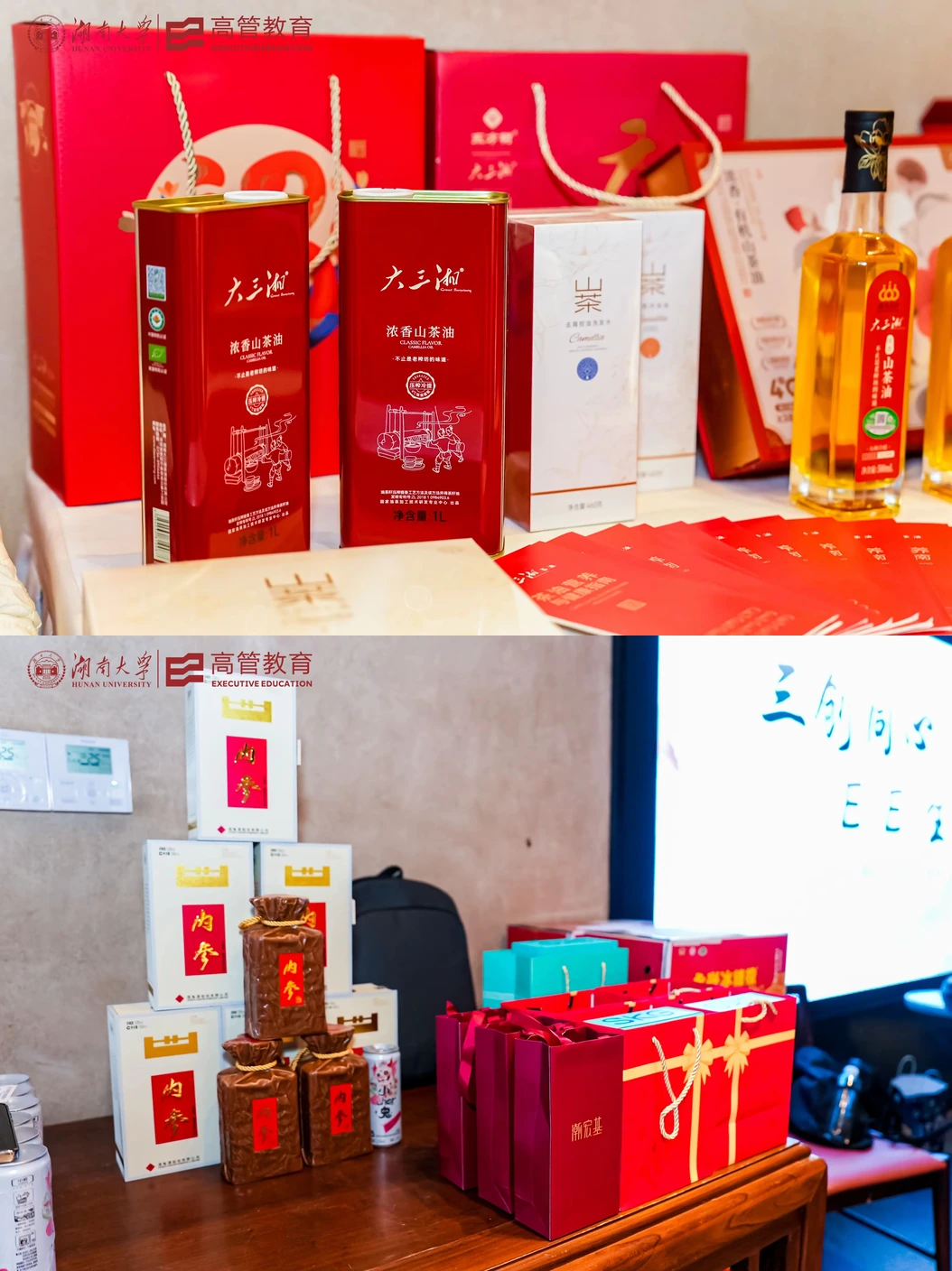活动物料与陈列