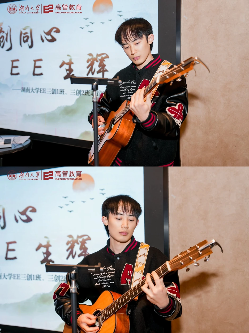 吉他与现场演奏
