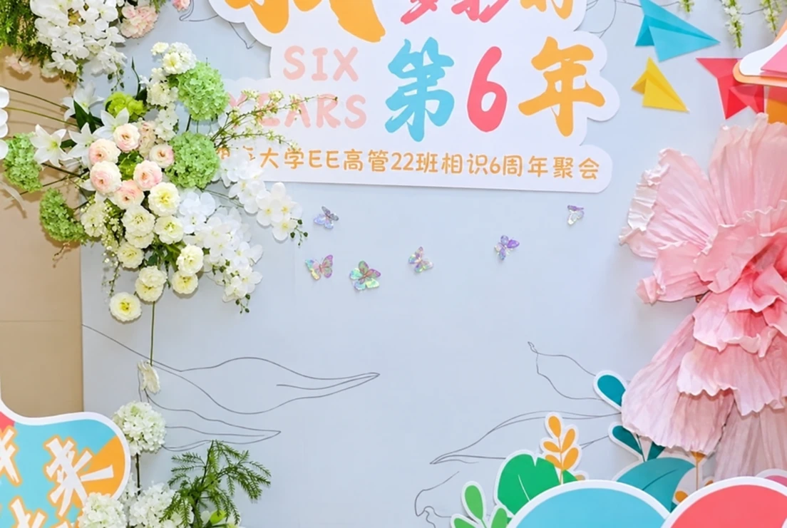 花艺与主题细节